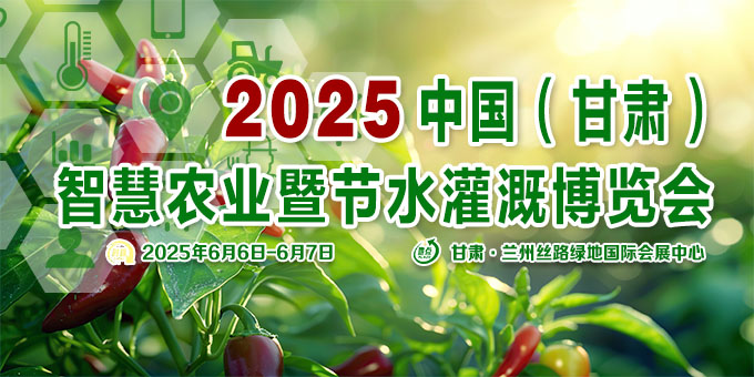 甘肃农垦集团加快智能装备推广应用——智慧农业效益高