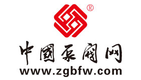 中国泵阀网